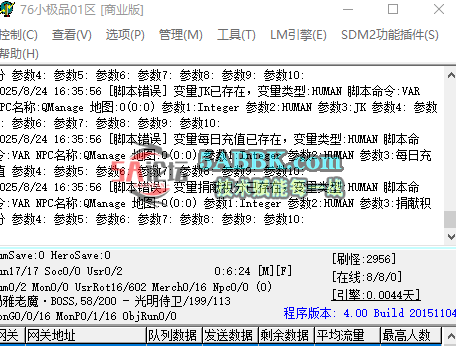QQ20250824-163749.png