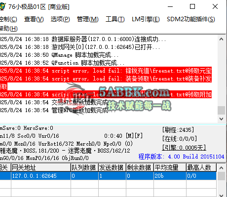 QQ20250824-163857.png