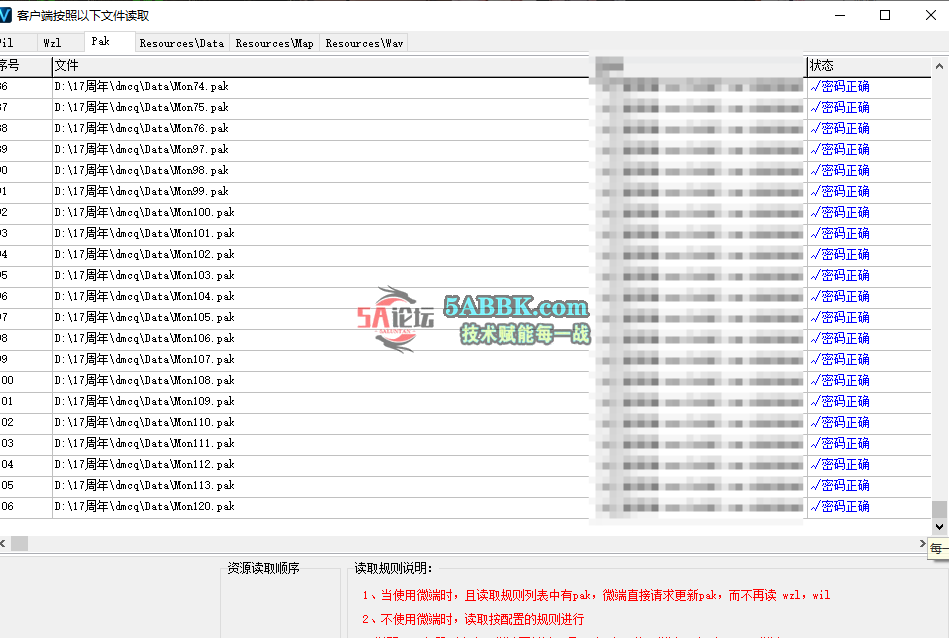 QQ20250824-173257.png