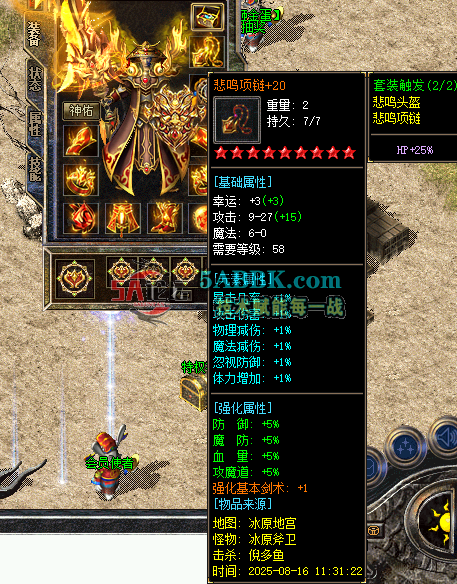 QQ20250824-171116.png