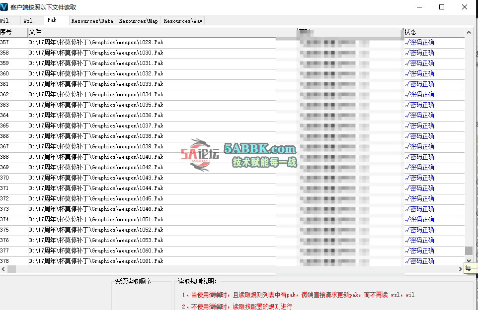 QQ20250825-071344.png
