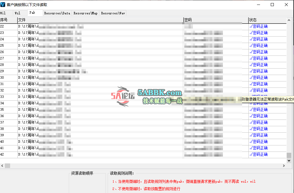 QQ20250825-075022.png