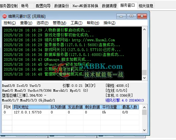 QQ20250826-161650.png
