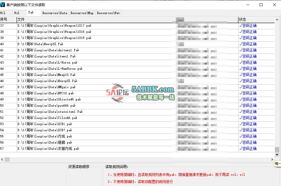 QQ20250826-161743.png