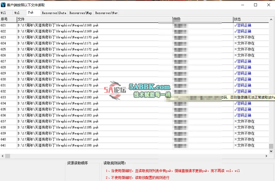 QQ20250826-234553.png