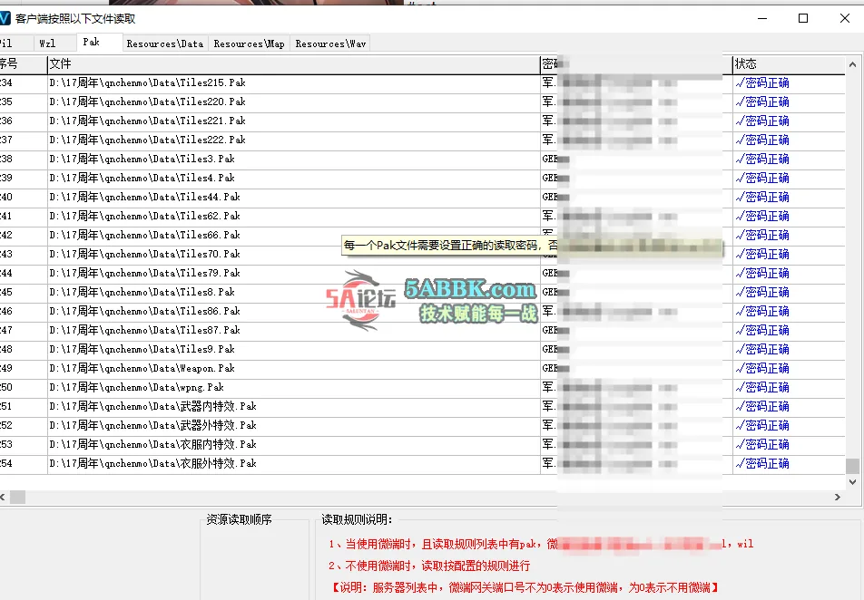 QQ20250827-002806.png