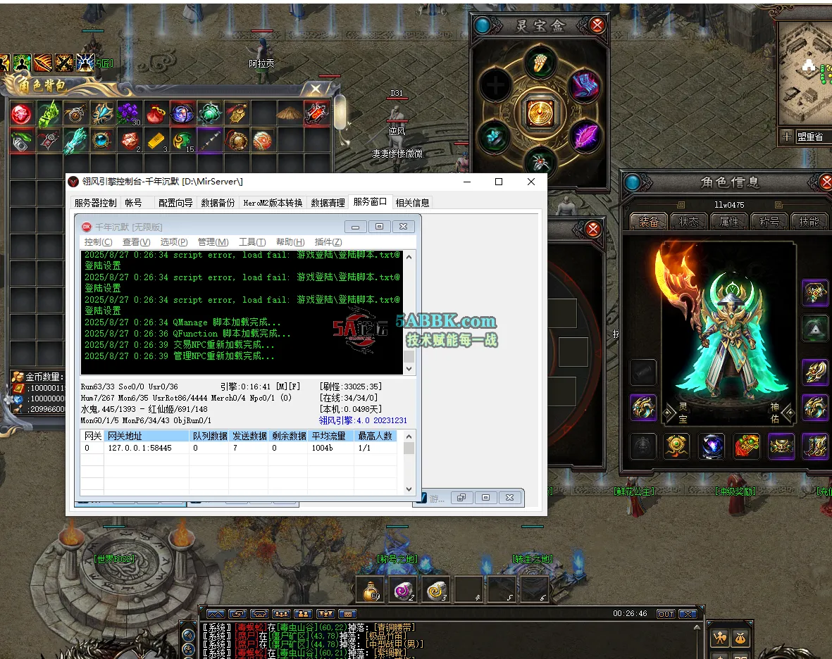 QQ20250827-002648.png