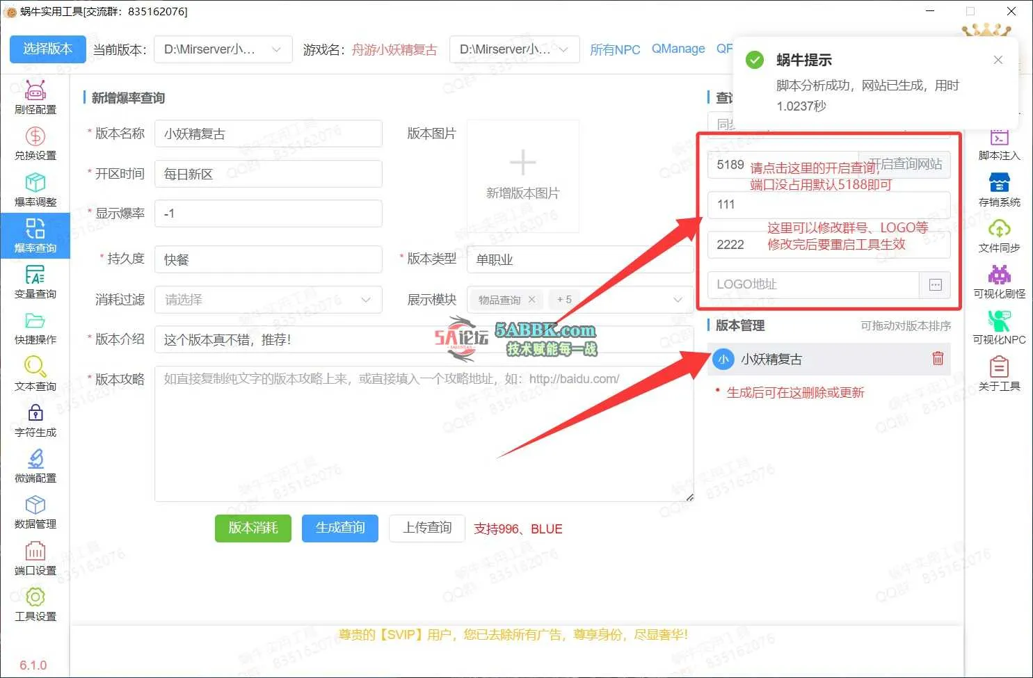 QQ20250827-101235.jpg