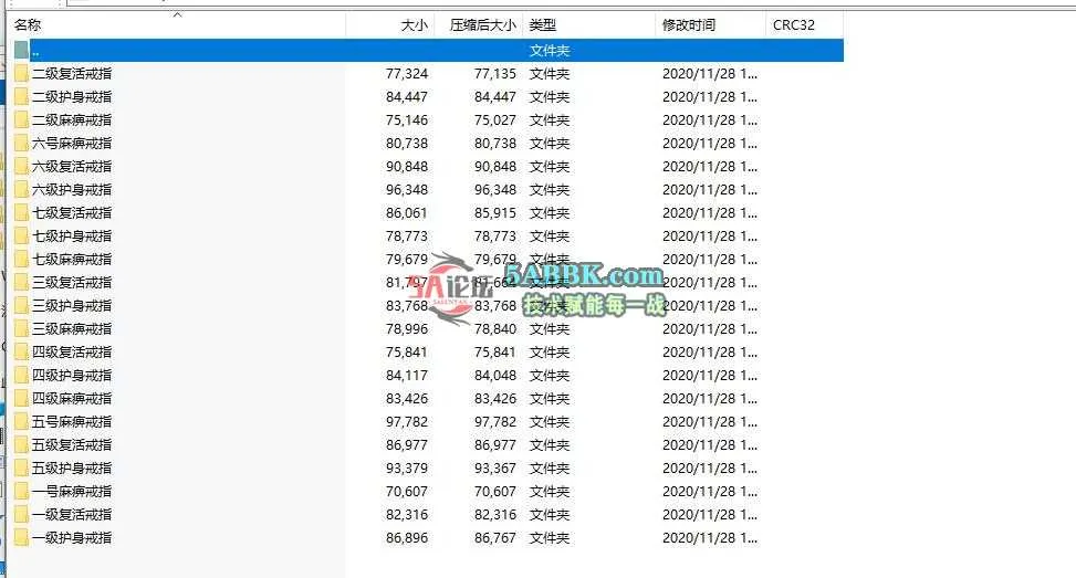 QQ截图20250827112250.jpg