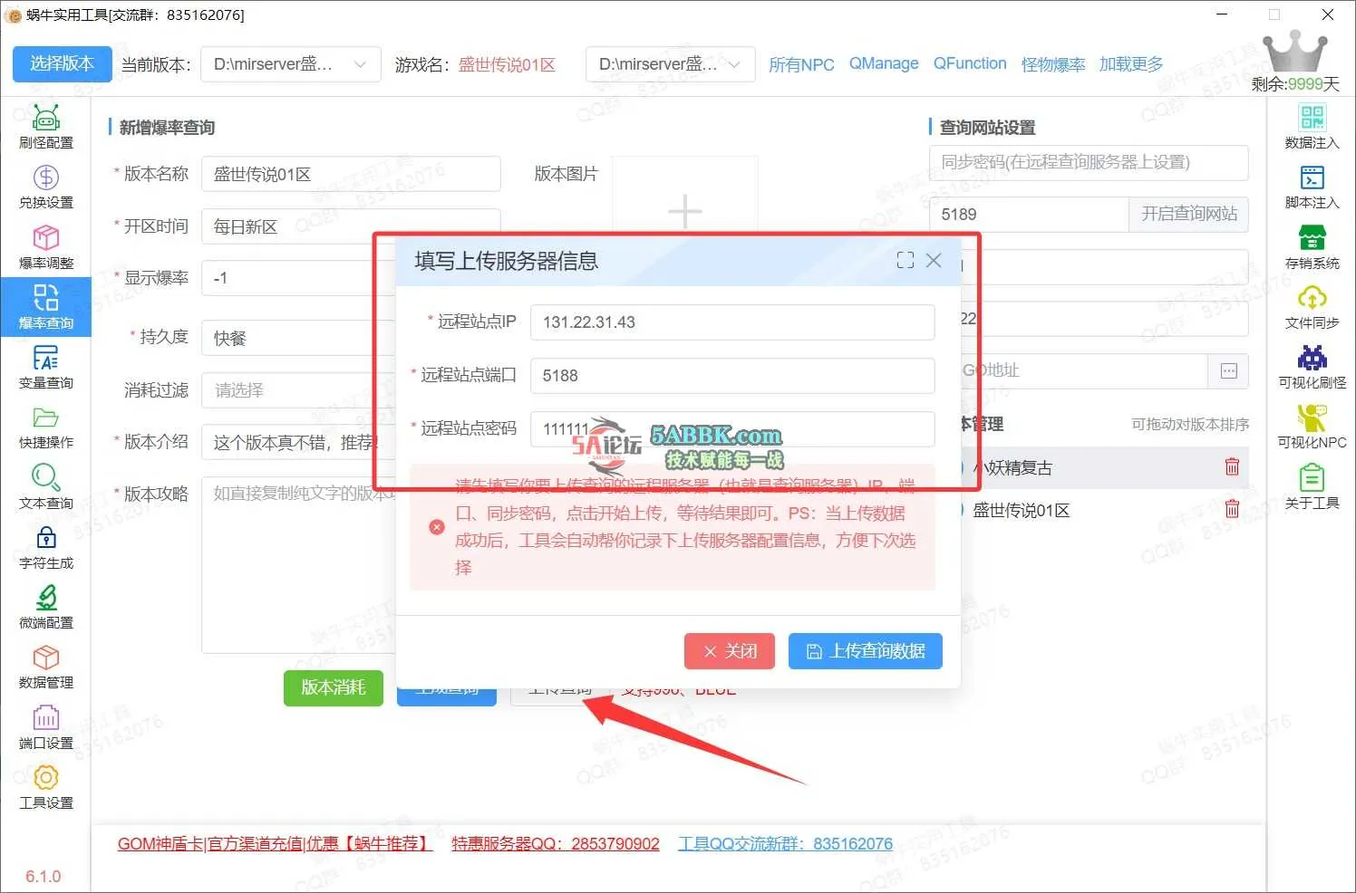 QQ20250827-114022.jpg