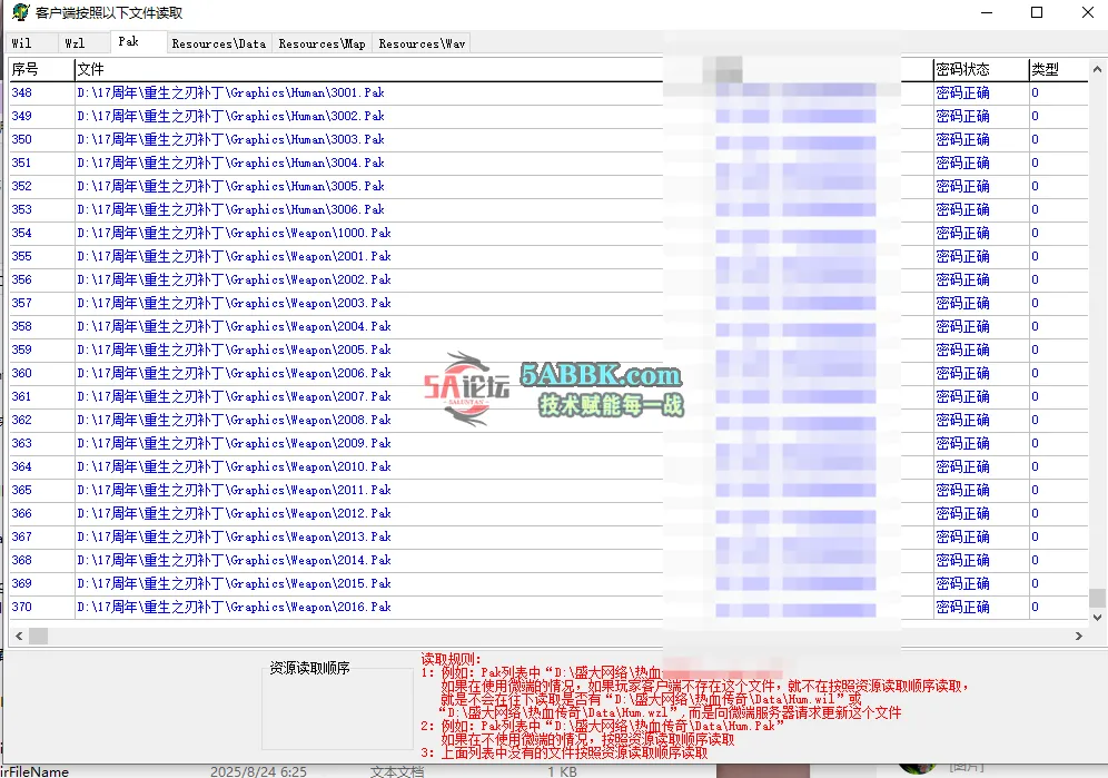 QQ20250827-202304.png