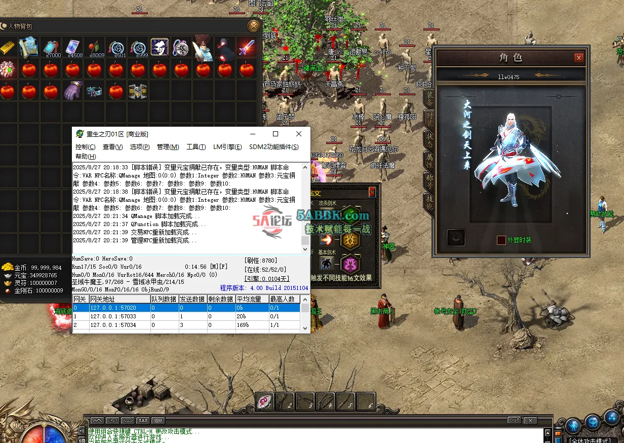 QQ20250827-202158.png