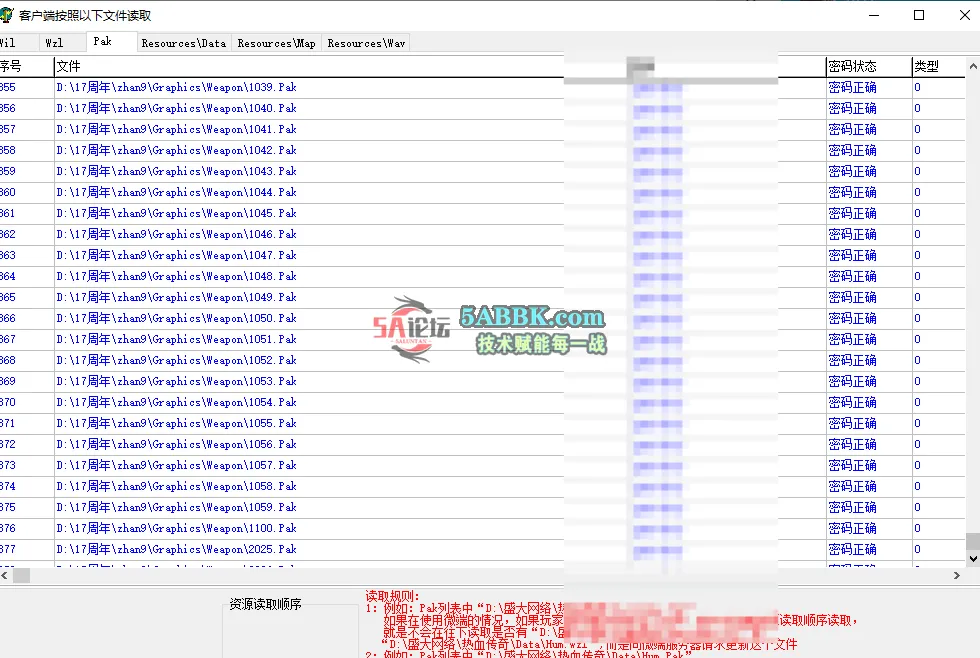 QQ20250830-235515.png