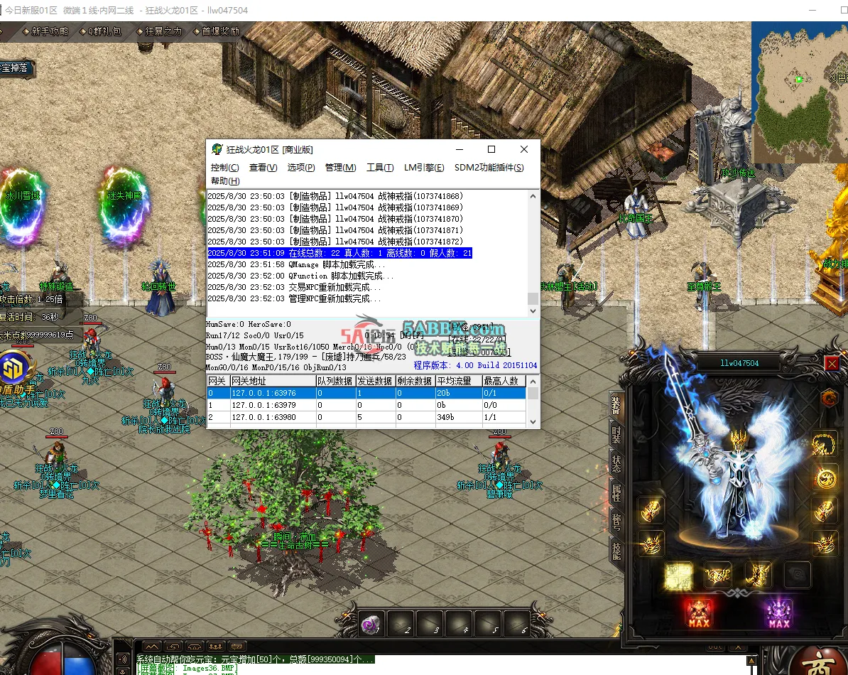 QQ20250830-235214.png