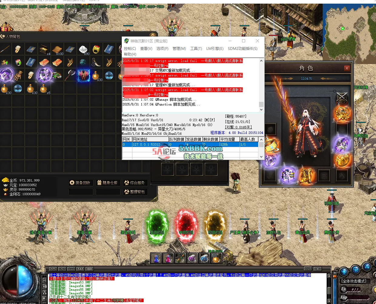 QQ20250831-010735.png