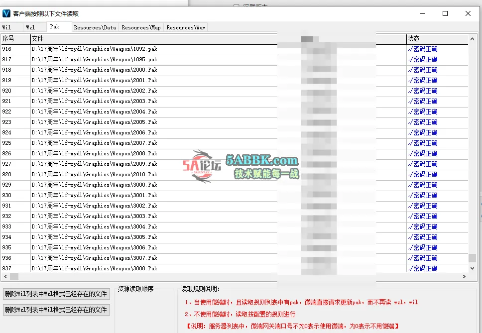 QQ20250901-113210.png