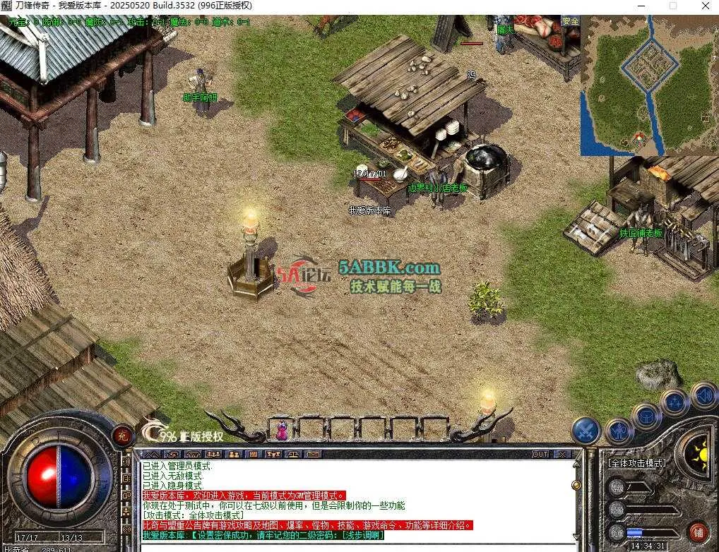 QQ截图20250901143434.jpg