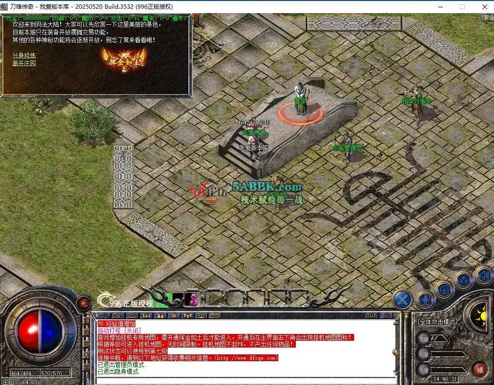QQ截图20250901144633.jpg