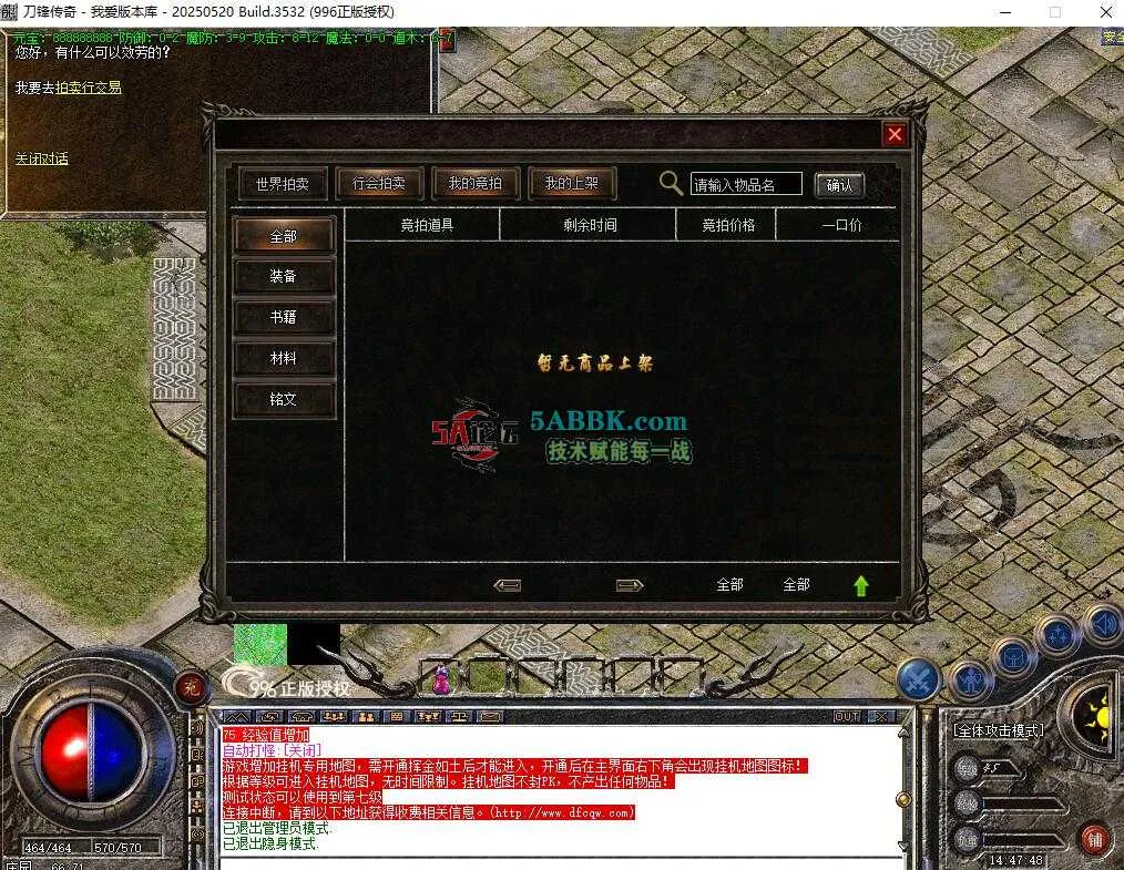 QQ截图20250901144751.jpg