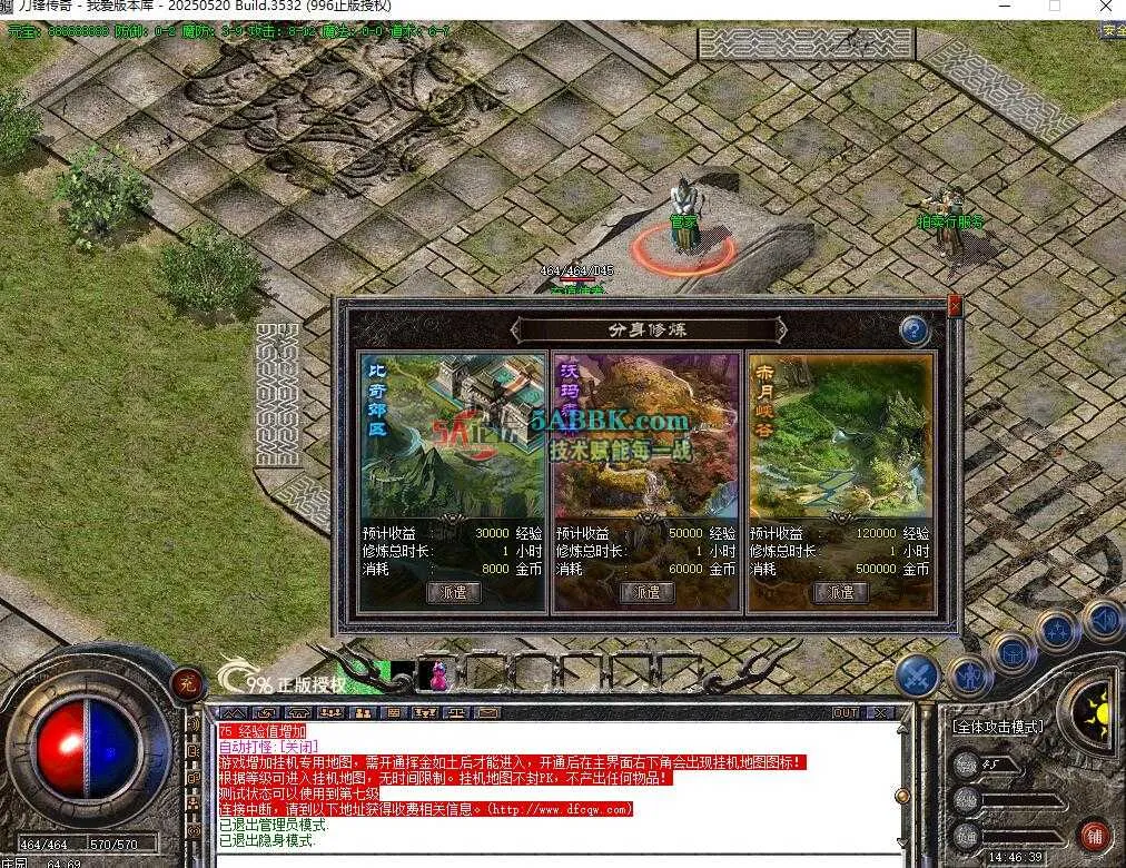 QQ截图20250901144642.jpg