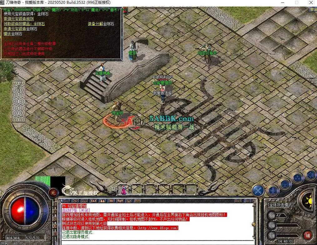 QQ截图20250901144804.jpg