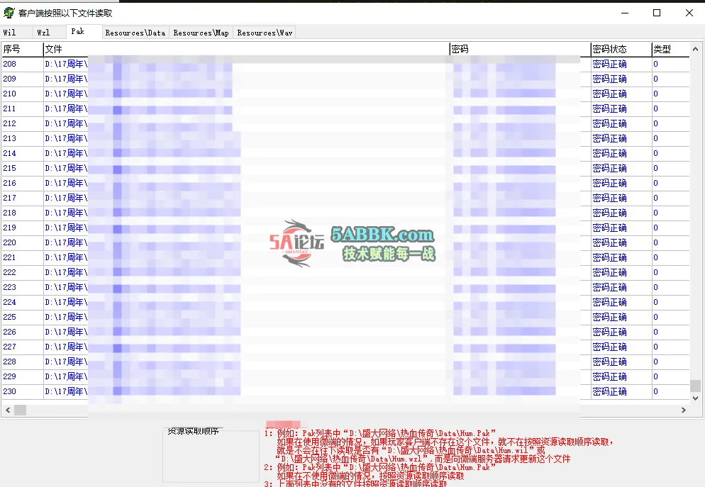QQ20250901-221326.png
