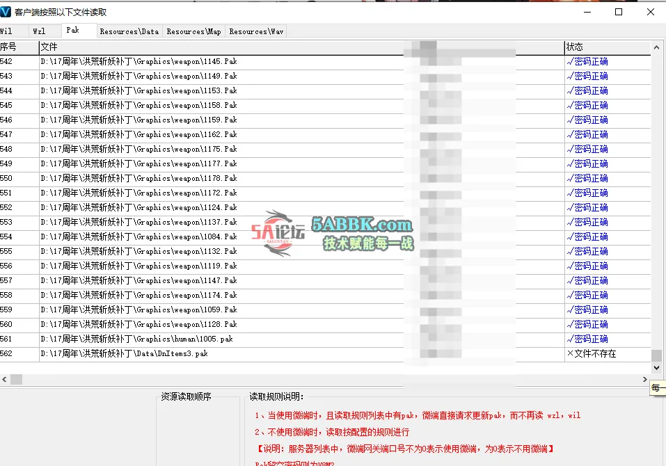 QQ20250904-162329.png