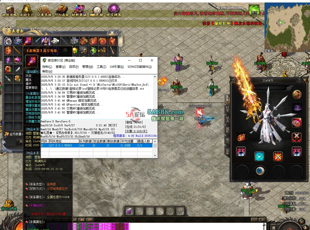 QQ20250905-034221.png