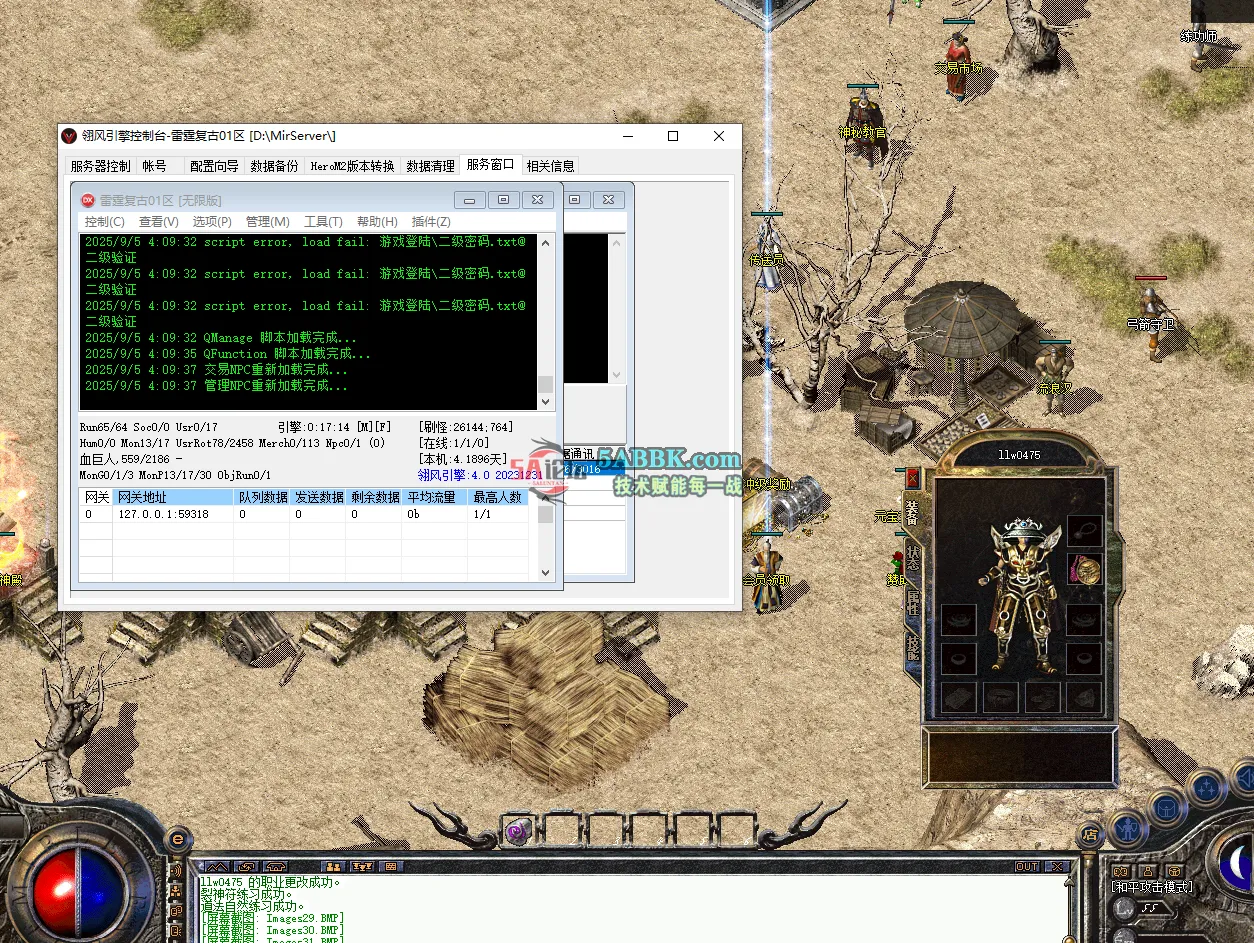 QQ20250905-040947.png