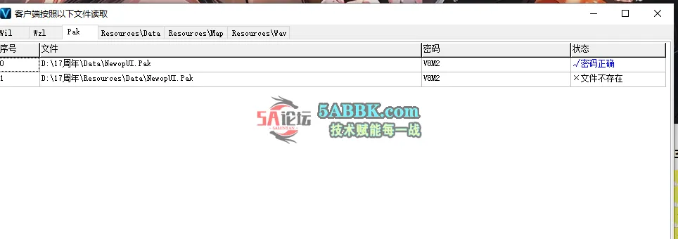 QQ20250905-035508.png