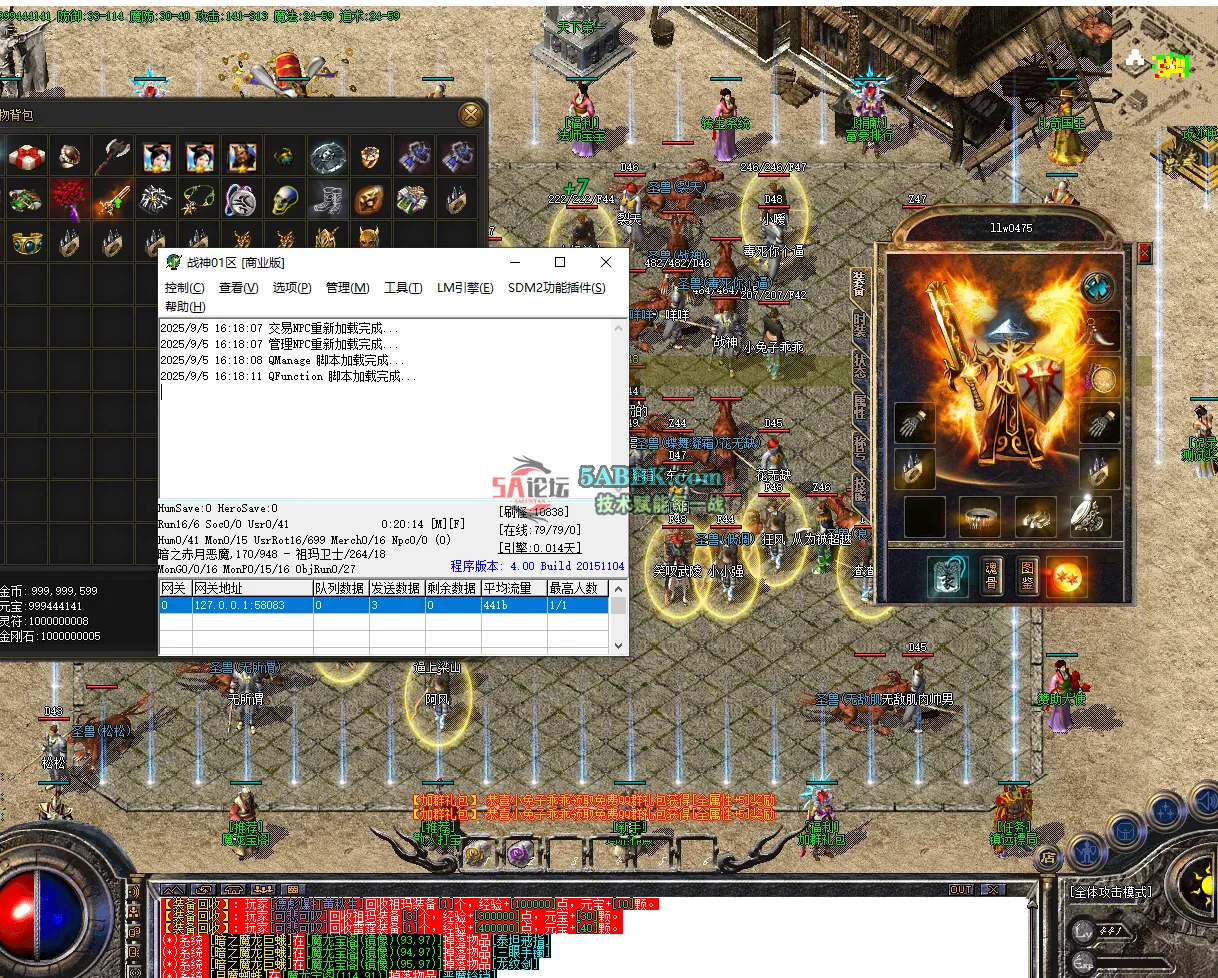 QQ20250905-161815.png