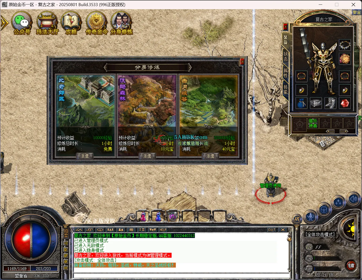 QQ20250905-222121.png