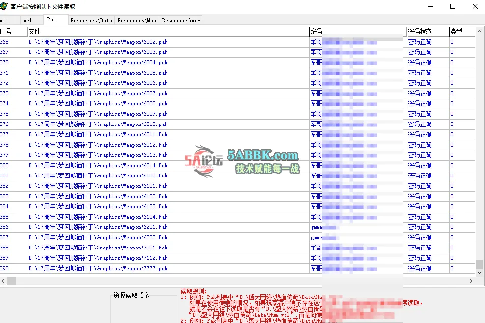 QQ20250906-160530.png