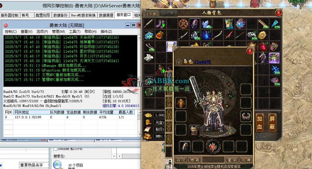QQ20250907-155126.png