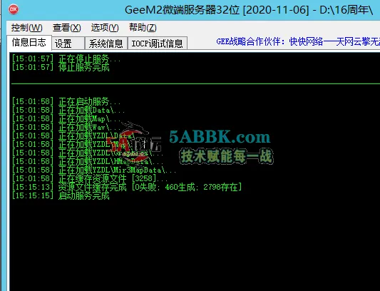 QQ20250907-155145.png