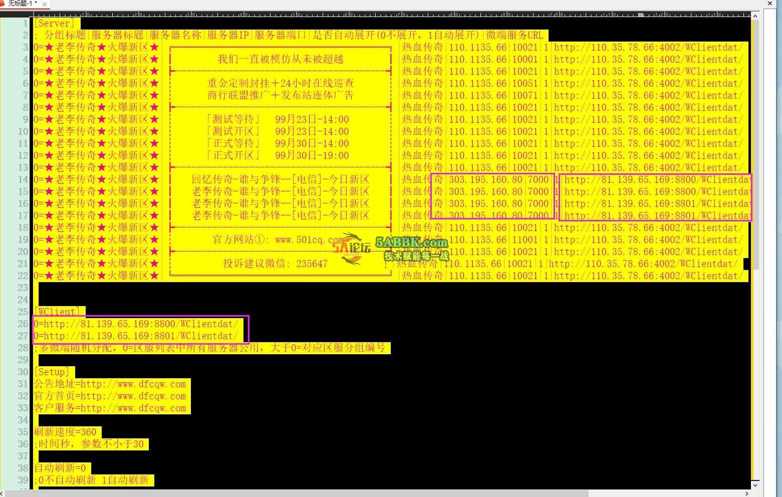 QQ截图20250910132014.jpg