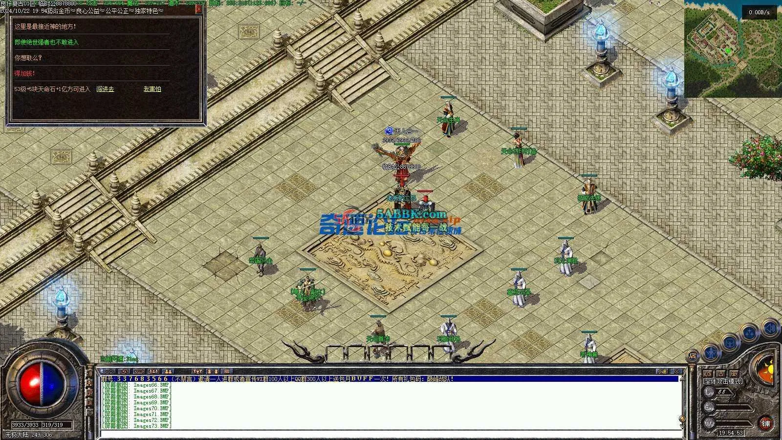 ❤️梦回复古-三职业特色复古-耐玩-功能超多❤️-亲测传奇版本 (33).jpg