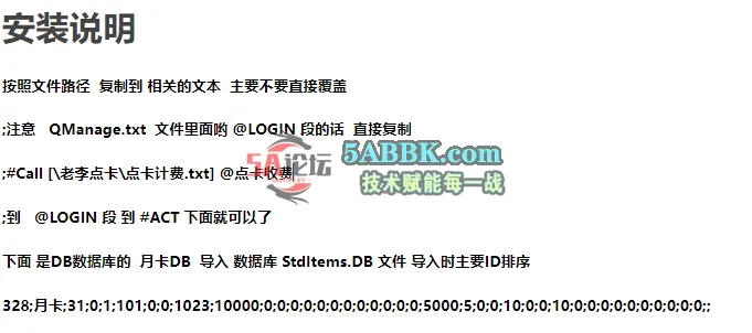 QQ截图20250912152411.png