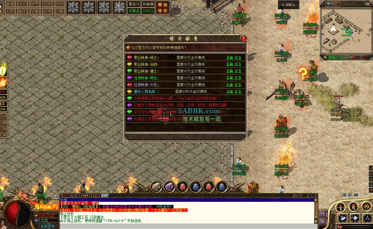 QQ20250914-193118.png
