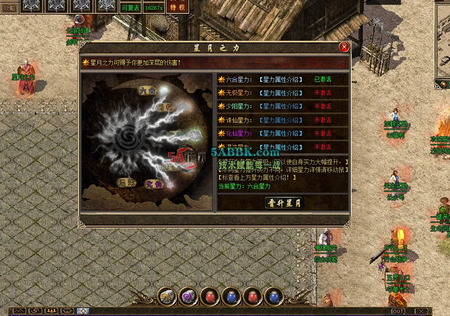 QQ20250914-193237.png