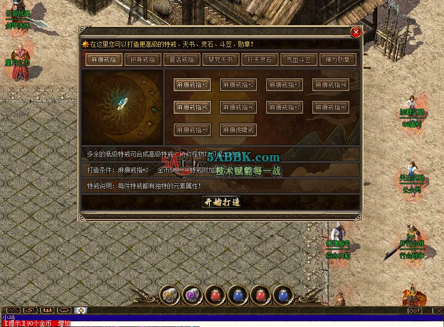 QQ20250914-193226.png