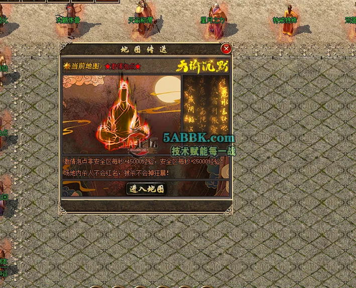 QQ20250914-193333.png