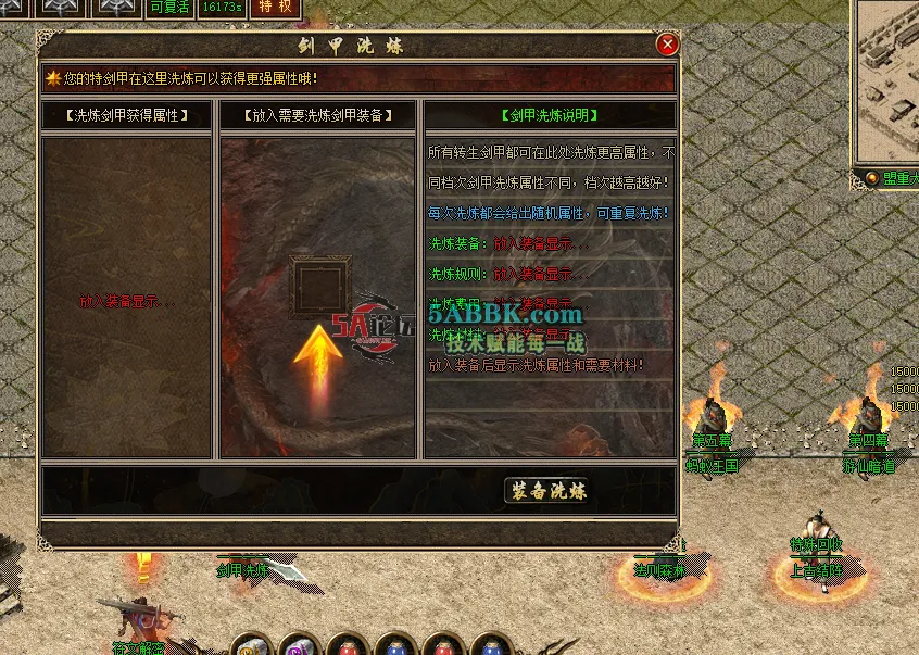 QQ20250914-193412.png