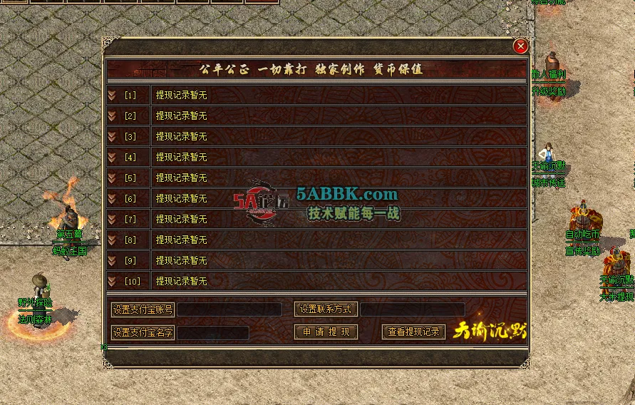 QQ20250914-193513.png