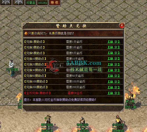 QQ20250914-193458.png