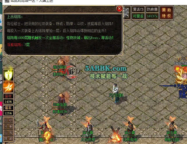 QQ20250914-193447.png