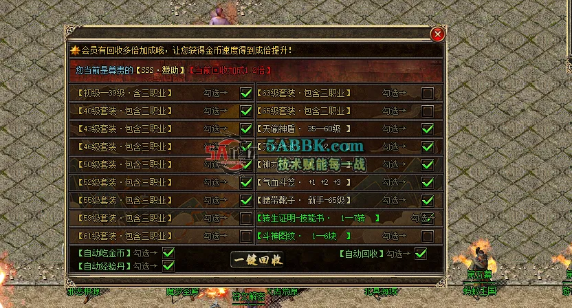 QQ20250914-193556.png