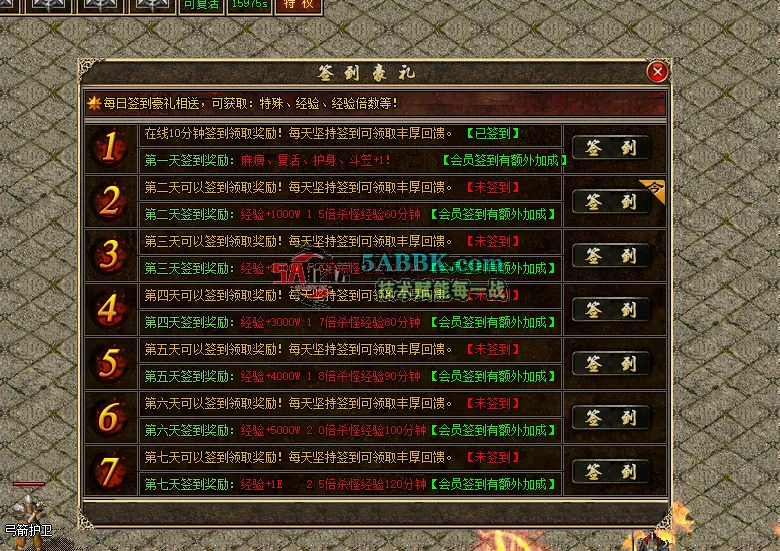 QQ20250914-193729.png
