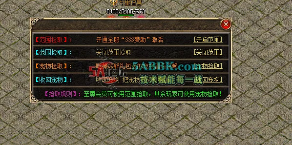 QQ20250914-193649.png