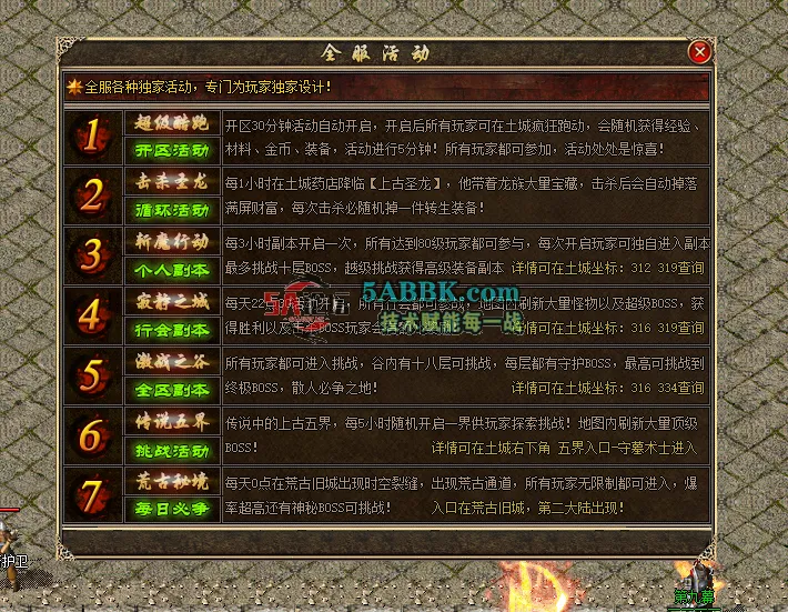 QQ20250914-193739.png